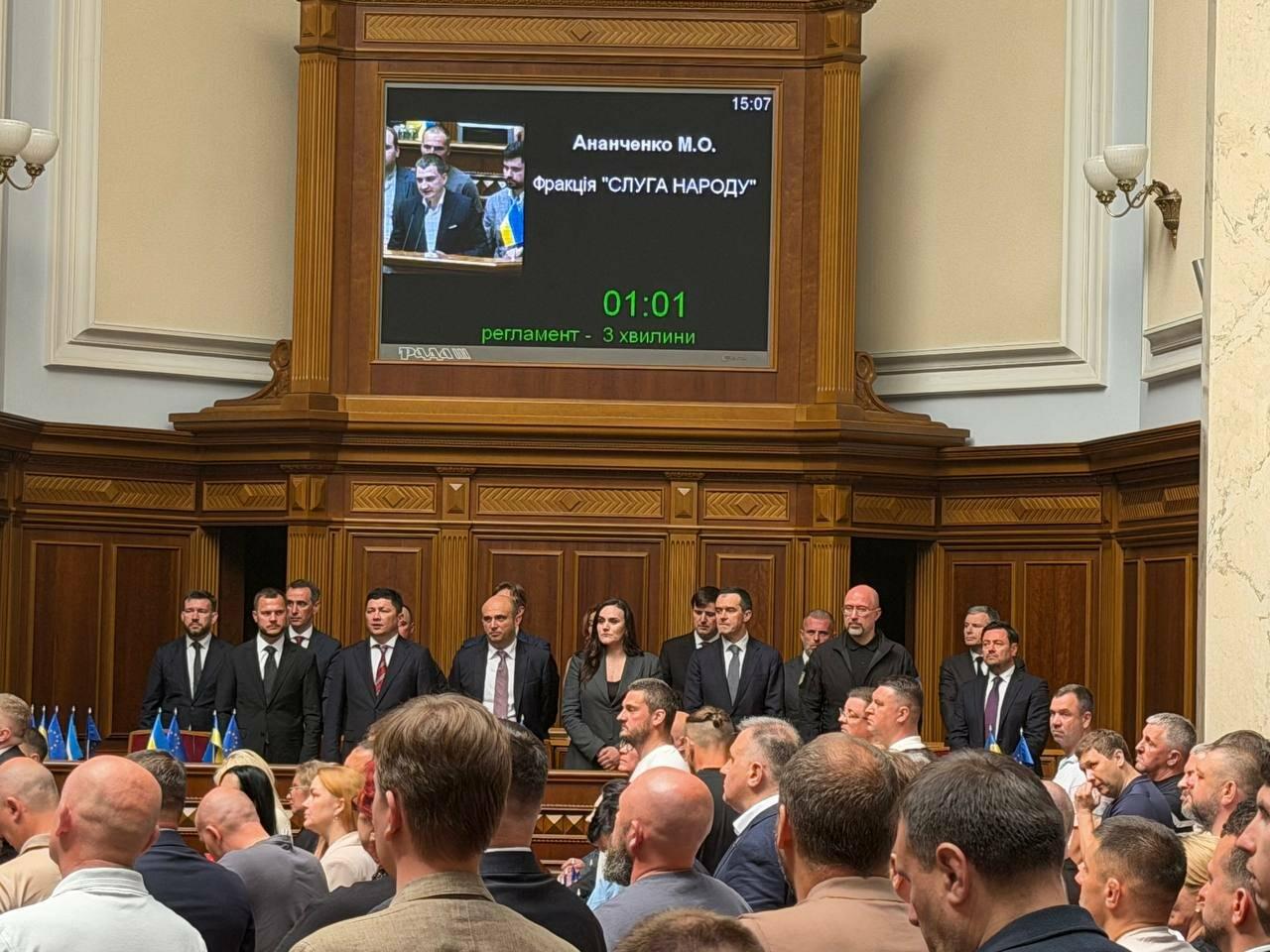 Верховная Рада назначила Кабмин. Но без министра обороны. Кто возглавил ведомство?
