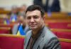 Тищенко просят арест по делу о колл-центрах, но с альтернативой залога