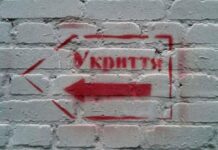В Харькове требуют вернуть государству хранилища для 900 человек