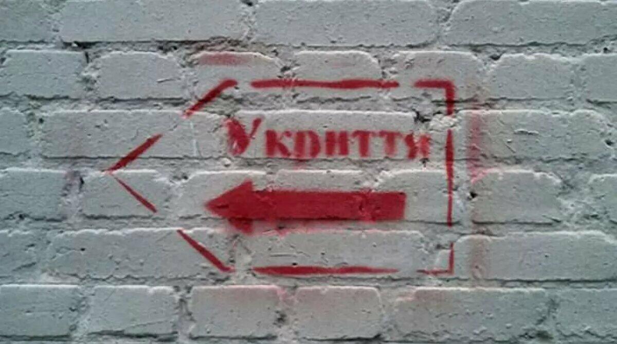 В Харькове требуют вернуть государству хранилища для 900 человек