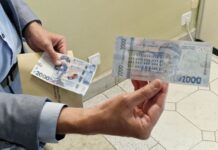 В Украине появятся купюры номиналом 2000 грн: НБУ назвал дату ввода в оборот