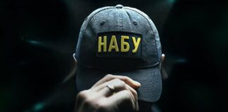 «Форест Гамп»: НАБУ заявило о схеме из 150 млн грн для залога Галущенко, а детектив объяснил, как работает бизнес на заставах