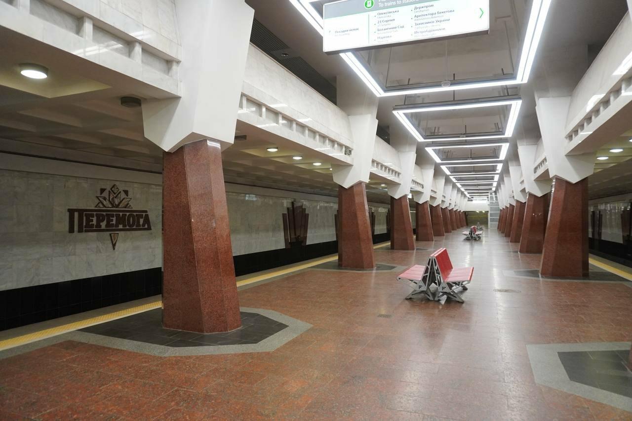 «Победу» на день закроют: как будет работать метро в Харькове