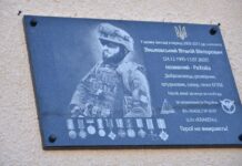 В честь четырех погибших воинов: в школах Харькова открыли мемориальные доски, — ФОТО
