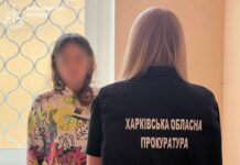 Оставила детей самих, и 4-летний сын выпал из окна: в Харькове мать осудили