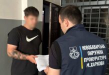 Эксполицейский в Харькове «продавал» инвалидность и отсрочку за 10 тысяч долларов