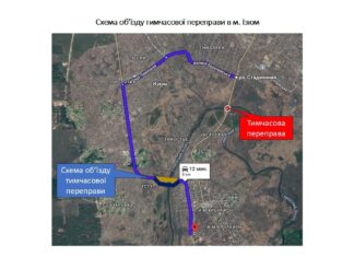 Внимание водителям: в Харьковской области ограничат движение временной переправой