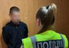 Взял 30 тысяч за «топливо»: в Харькове мужчину подозревают в мошенничестве