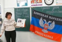 РФ готовит для школьников учебники по истории оккупированных областей Украины