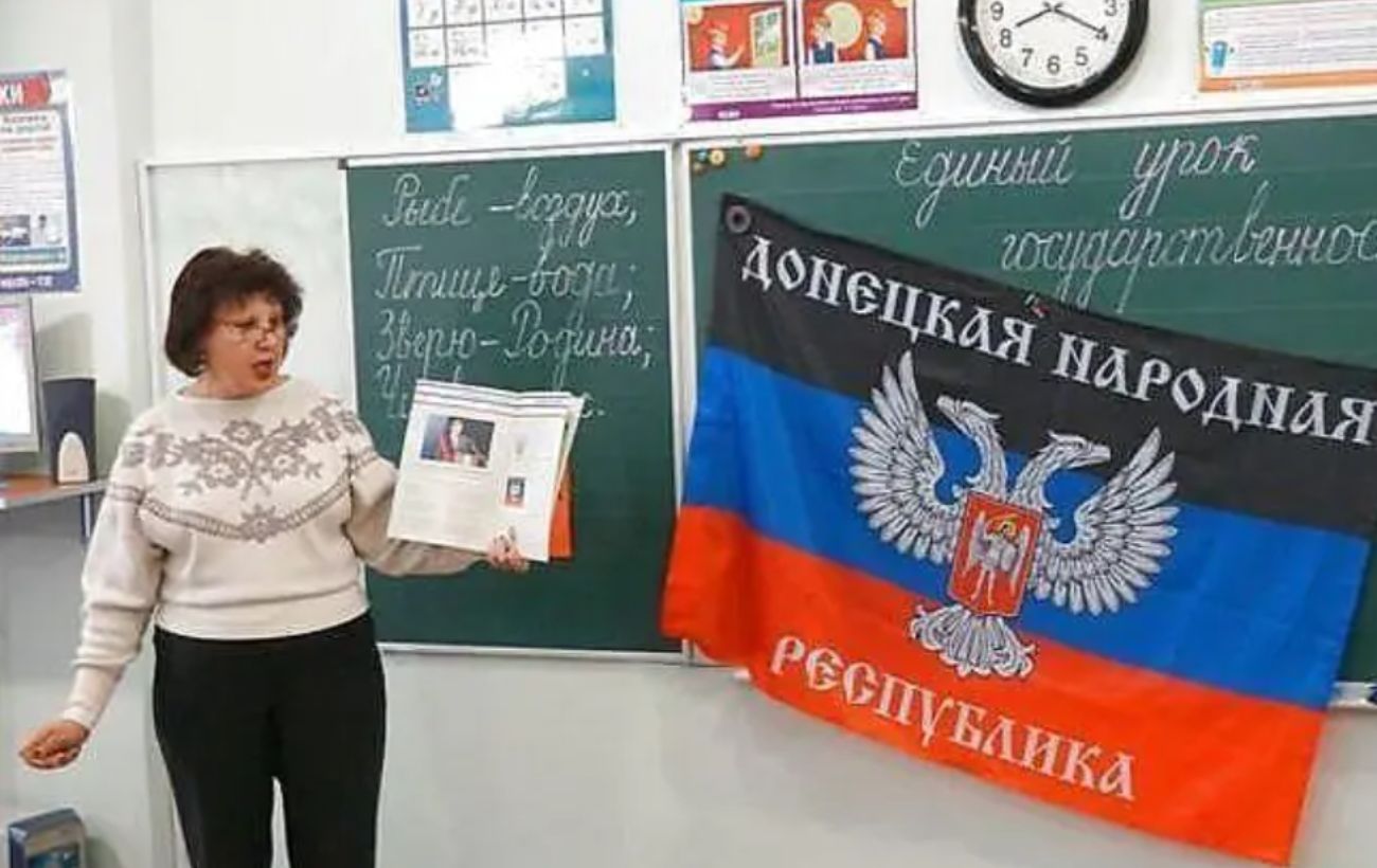 РФ готовит для школьников учебники по истории оккупированных областей Украины