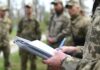 Полиция сообщила о подозрении почти 80 руководителям ТЦК