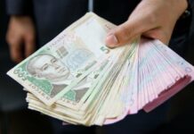 До 3 100 гривен ко Дню Независимости: кто получит выплату и куда можно потратить средства