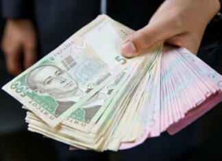 До 3 100 гривен ко Дню Независимости: кто получит выплату и куда можно потратить средства