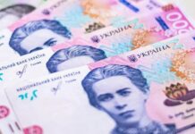 Харьковщина дополнительно получает более полумиллиарда гривен на зарплаты бюджетникам