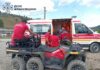 Падение среди гор: харьковчанину понадобилась срочная помощь спасателей в Карпатах