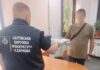 Собирал деньги для ВСУ, а тратил на кредиты: в Харькове разоблачили псевдоволонтера