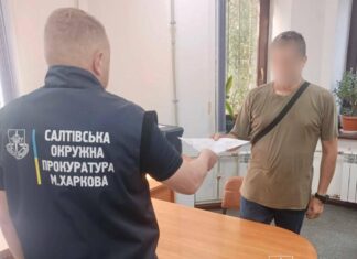 Собирал деньги для ВСУ, а тратил на кредиты: в Харькове разоблачили псевдоволонтера
