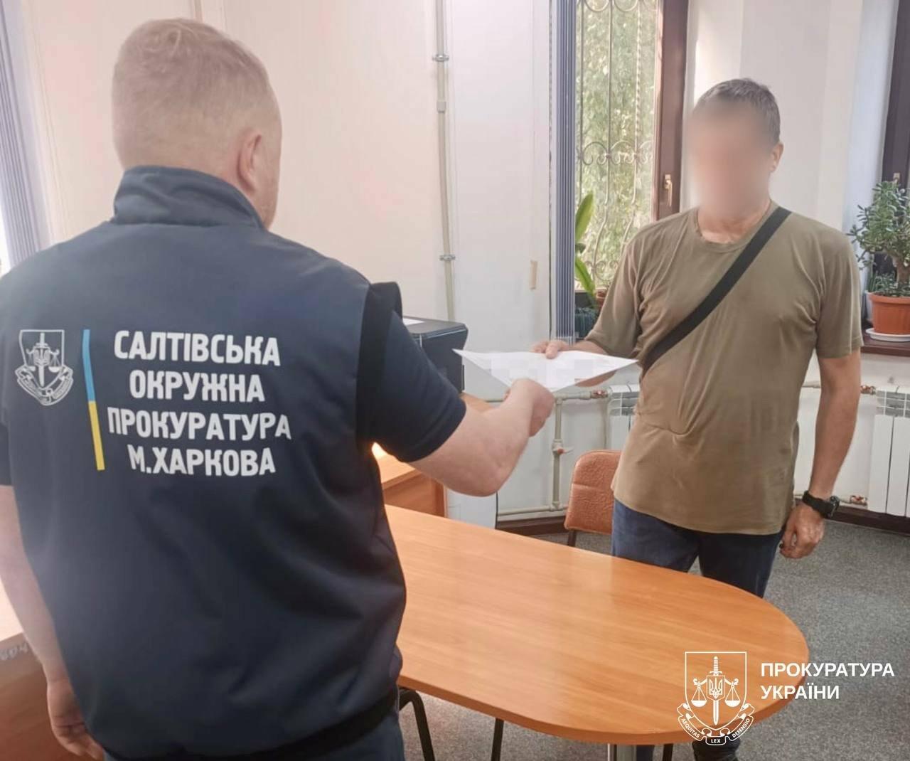 Собирал деньги для ВСУ, а тратил на кредиты: в Харькове разоблачили псевдоволонтера