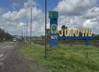 В Харьковской области снова расширили зону эвакуации: 142 человека пригласят выехать из своих домов