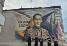 Прах Евгения Коновальца вернули в Украину: почему харьковчане этого ждали особенно?