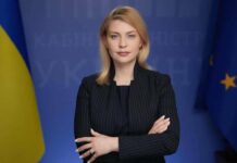 6 млн грн за Стефанишину: кто внес залог и почему защита его обжалует