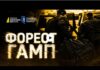 Разоблачение новых топ-коррупционеров в Офисе Президента: НАБУ проводит обыски и обнародовала записи