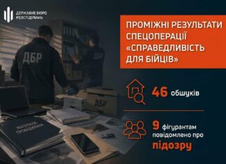 В харьковских воинских частях разоблачены схемы незаконного использования денег бойцов, — ДБР