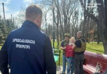 Корректировала огонь РФ по ТЭС и военным на Харьковщине: разоблачена агентка РФ