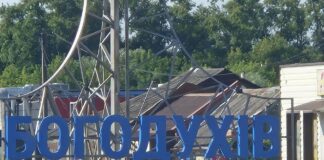 «Город был пуст»: как живет Богодухов после волны российских атак, — ВИДЕО