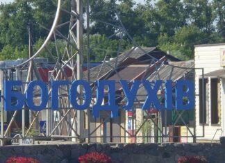 «Город был пуст»: как живет Богодухов после волны российских атак, — ВИДЕО