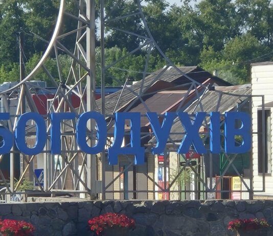 «Город был пуст»: как живет Богодухов после волны российских атак, — ВИДЕО