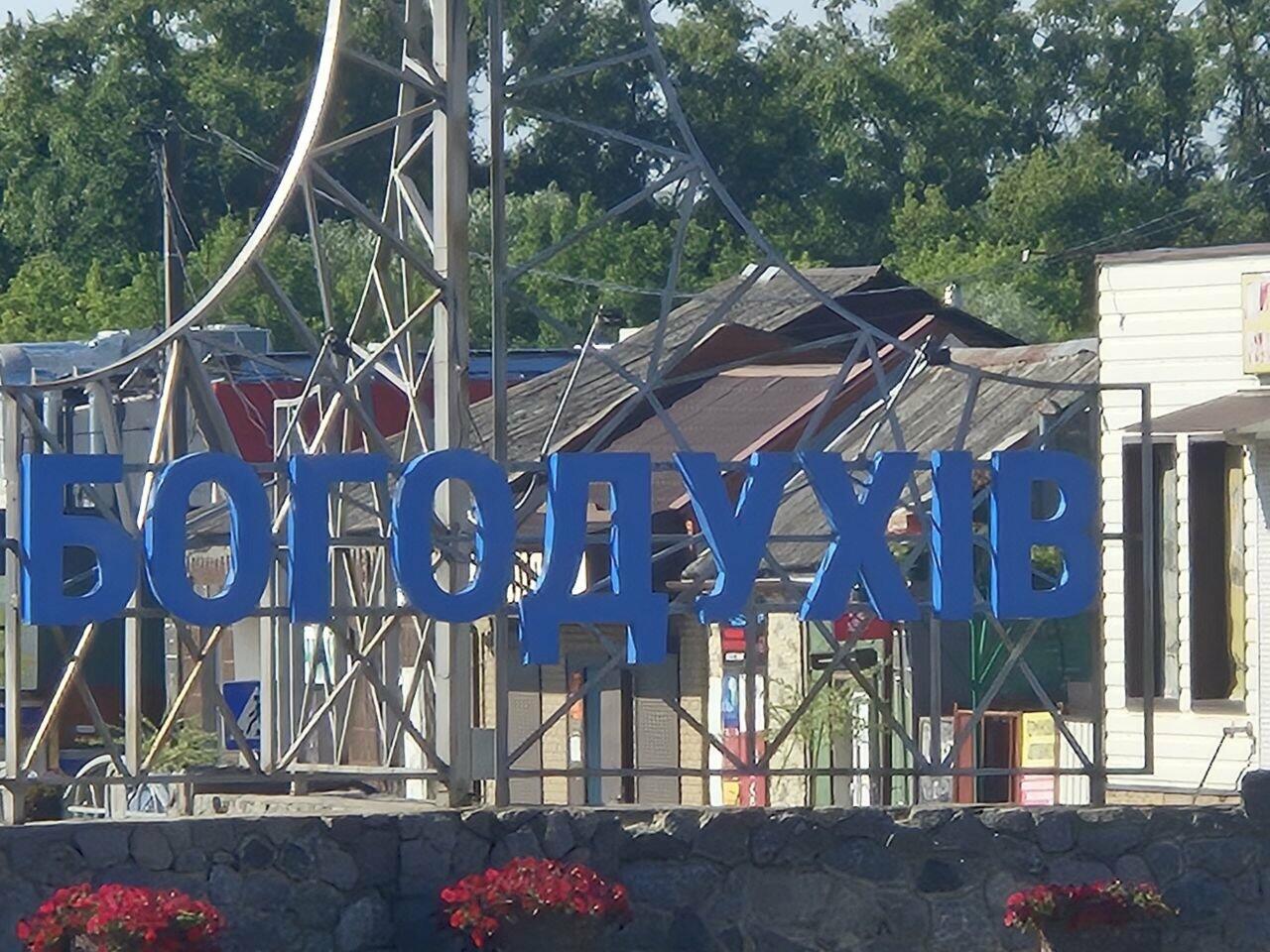 «Город был пуст»: как живет Богодухов после волны российских атак, — ВИДЕО