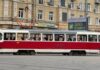 В Харькове изменят маршруты четырех трамваев: что нужно знать пассажирам