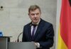 В Киев прибыл глава МИД Германии в канун Дня независимости Украины