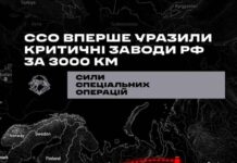 Самое глубокое поражение за время войны: ССО атаковали два завода россиян на Ямале