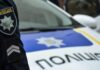 «Не хочу жить»: в Харькове полицейские расследуют гибель 31-летнего мужчины
