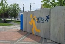 Изменения в бюджет Харькова: город получил дополнительные деньги на образование, восстановление и укрытие