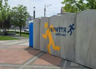 Изменения в бюджет Харькова: город получил дополнительные деньги на образование, восстановление и укрытие