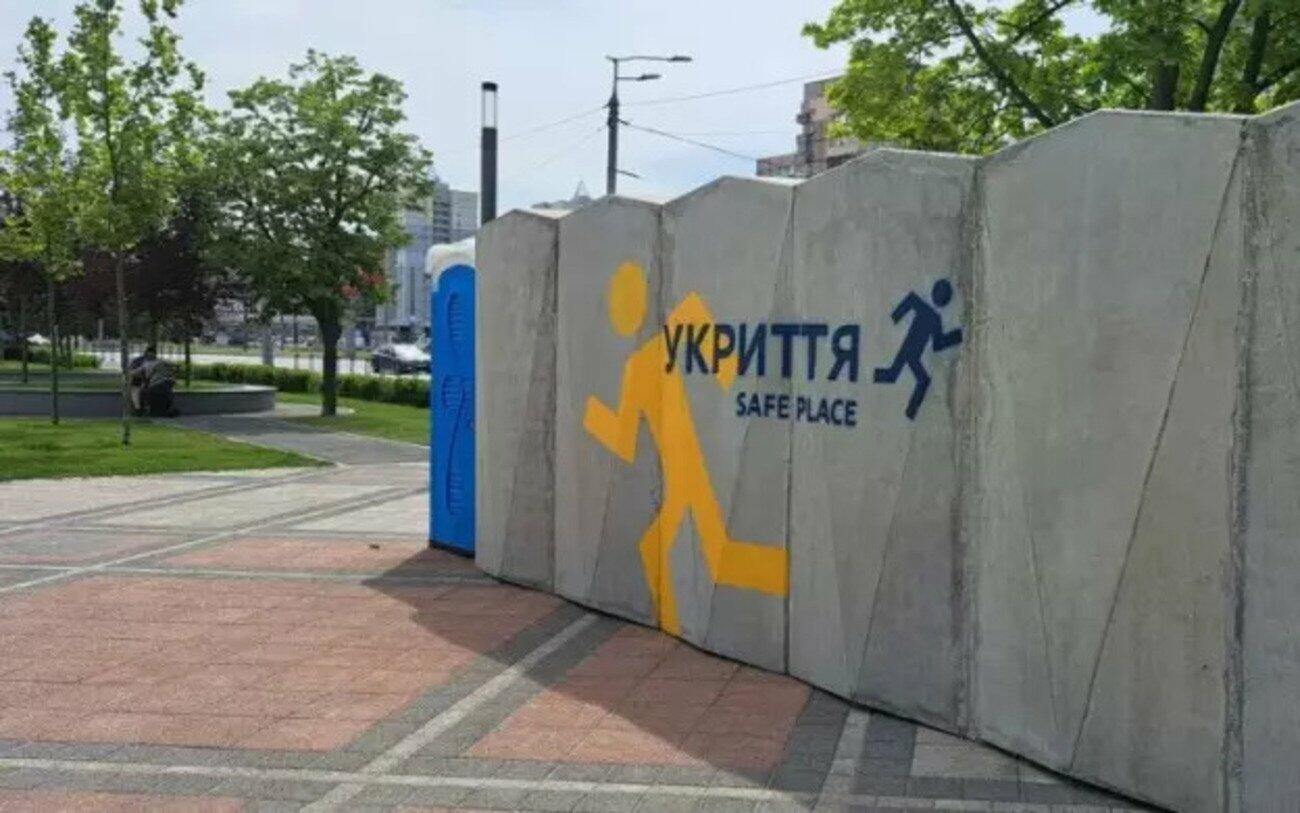 Изменения в бюджет Харькова: город получил дополнительные деньги на образование, восстановление и укрытие