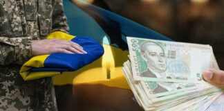 Выплаты семьям погибших и пропавших: Минобороны упростит оформление военных выплат через суд