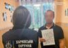 В Харьковской области 20-летний мужчина хранил детскую порнографию: что нашли на телефоне
