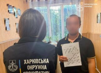 В Харьковской области 20-летний мужчина хранил детскую порнографию: что нашли на телефоне