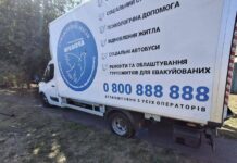 Московиты атаковали машину с гуманитарной помощью на Харьковщине