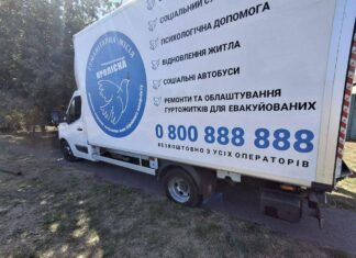 Московиты атаковали машину с гуманитарной помощью на Харьковщине