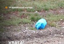 Рашисты сбрасывают на Харьковщине мины, замаскированные под коробки и мусор