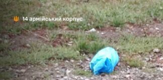 Рашисты сбрасывают на Харьковщине мины, замаскированные под коробки и мусор