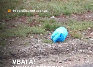 Рашисты сбрасывают на Харьковщине мины, замаскированные под коробки и мусор