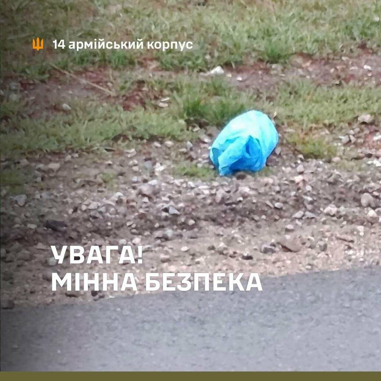 Рашисты сбрасывают на Харьковщине мины, замаскированные под коробки и мусор