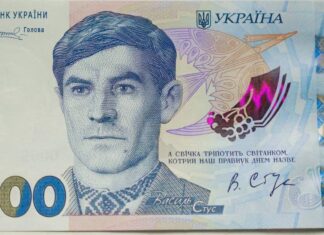Историческая банкнота: лицо Василия Стуса вроде нового высокого номинала