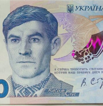 Историческая банкнота: лицо Василия Стуса вроде нового высокого номинала